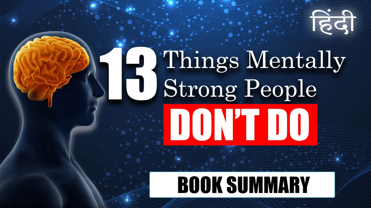 13 Things Mentally Strong People Don’t Do Book Hindi Summary