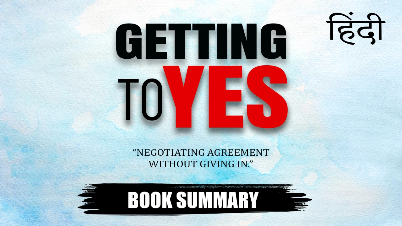 Getting to Yes Book Hindi Summary