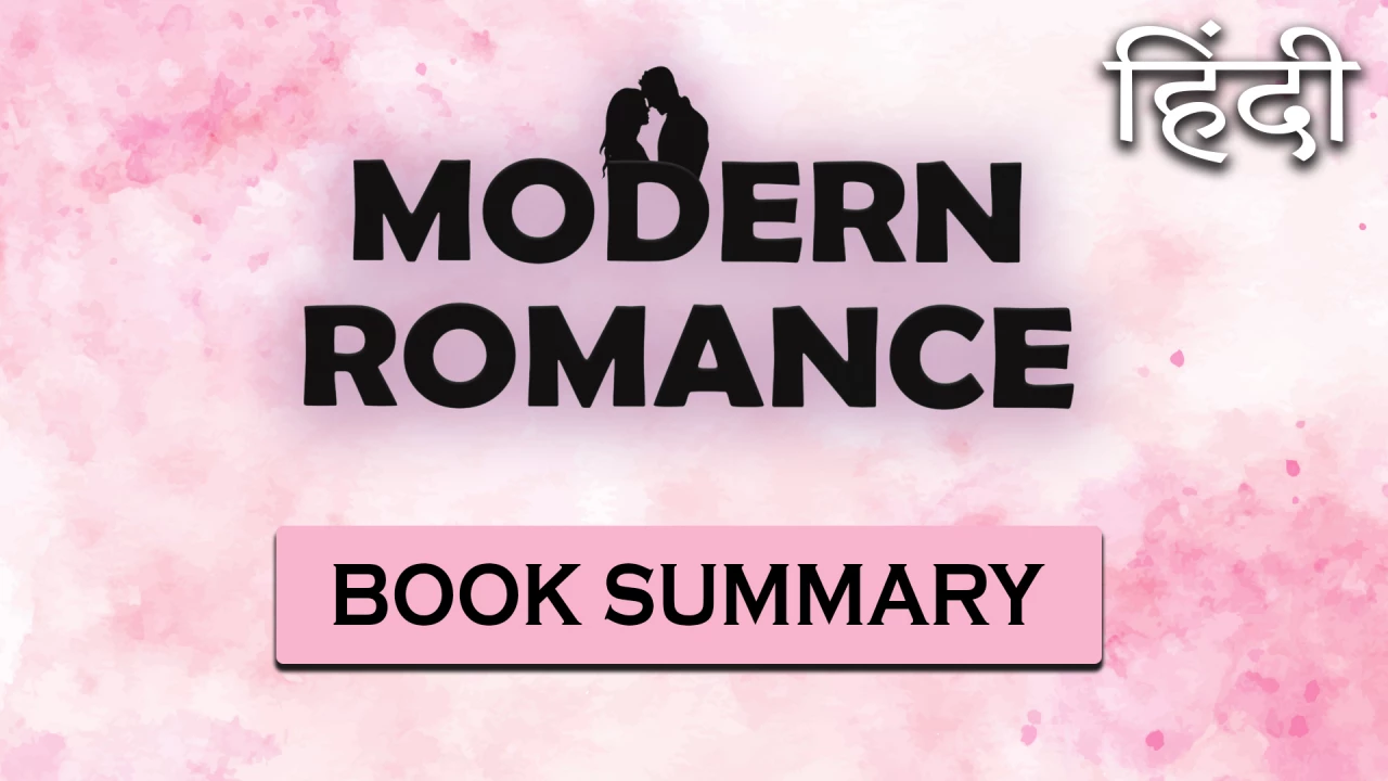 Modern Romance Book Hindi Summary