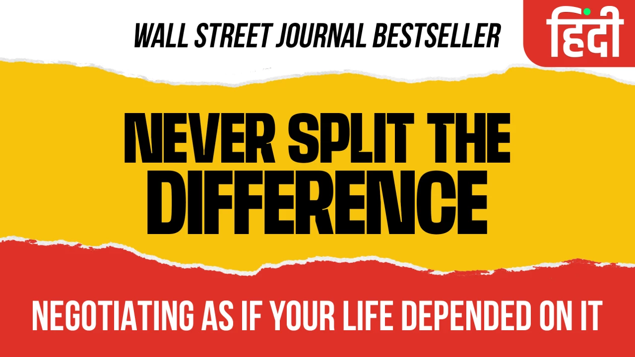 Never Split the Difference Book Hindi Summary