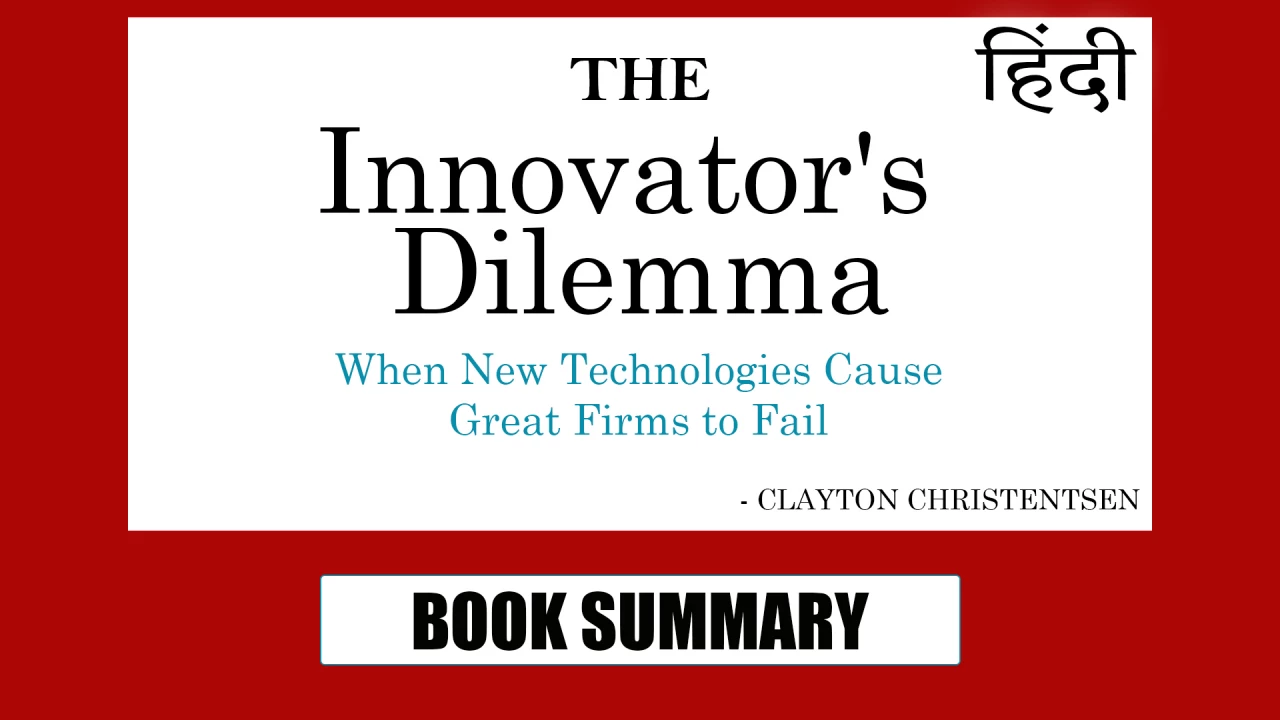 The Innovator’s Dilemma Book Hindi Summary